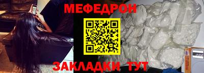 эйфоретик Наро-Фоминск
