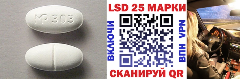 Лсд 25 экстази кислота  Черкесск 