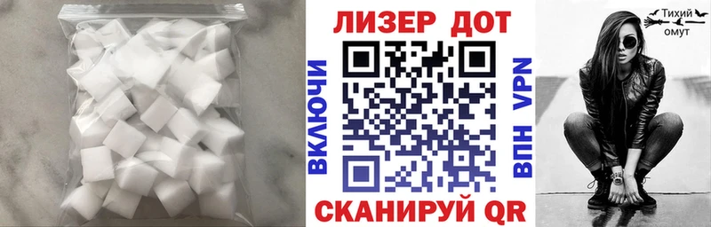 Лсд 25 экстази кислота Черкесск
