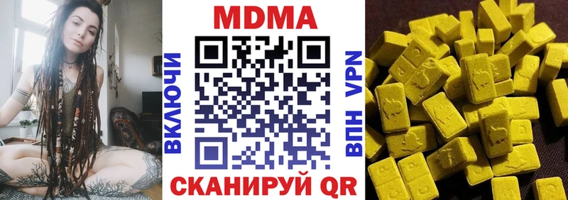 mega зеркало Черкесск МДМА Molly