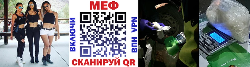 где продают наркотики  Черкесск  kraken как зайти  Мефедрон VHQ 