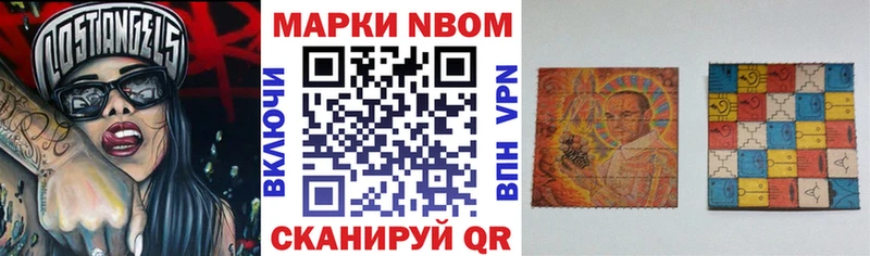 Наркотические марки 1,8мг где можно купить blacksprut ССЫЛКА Черкесск