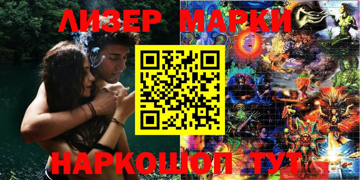 Черкесск  где купить наркотик  Вход с VPN  Марки N-bome  Марки NBOMe 1,5мг  Марки NBOMe 1,5мг 