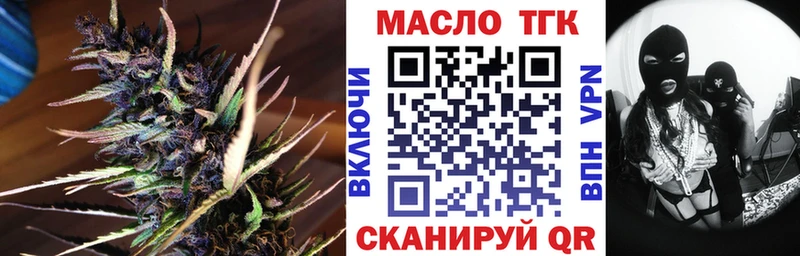 гидра как войти  Черкесск  Дистиллят ТГК вейп с тгк 