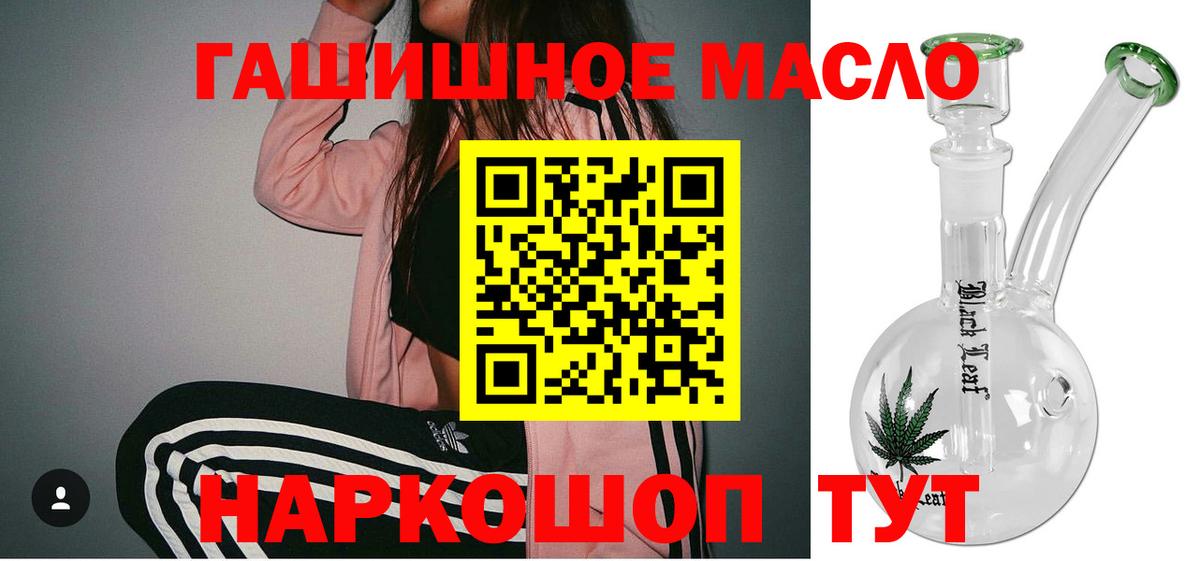 Дистиллят ТГК вейп Черкесск