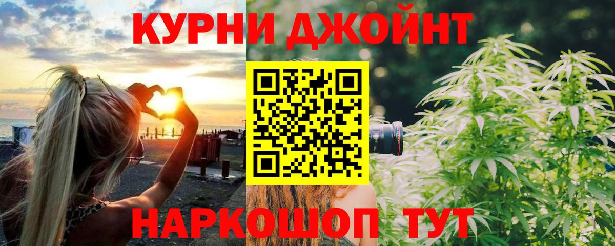 Черкесск  Шишки марихуана LSD WEED  Вход с VPN  Марихуана семена  Конопля Ganja 