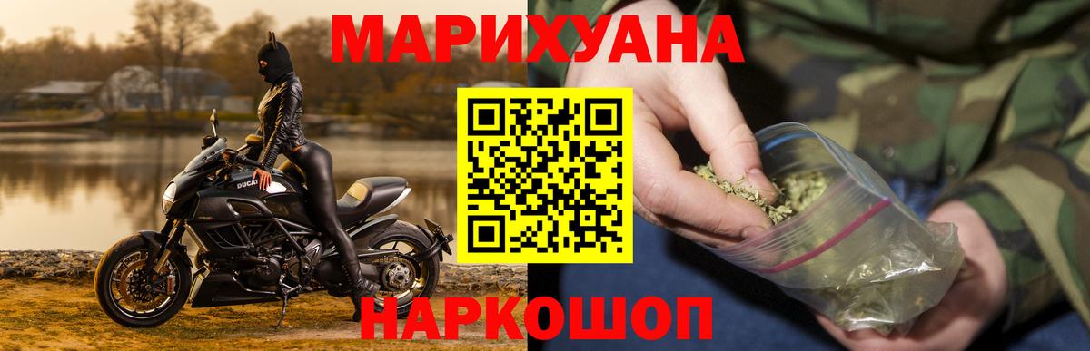Бошки Шишки ГИДРОПОН Черкесск